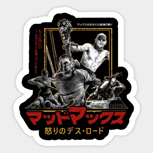 Mad Max Fury Road Sticker by retrosaurus